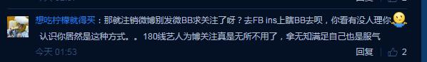 谢和弦微博:台湾歌手放言不到大陆捞钱 网友:你谁啊戏真多