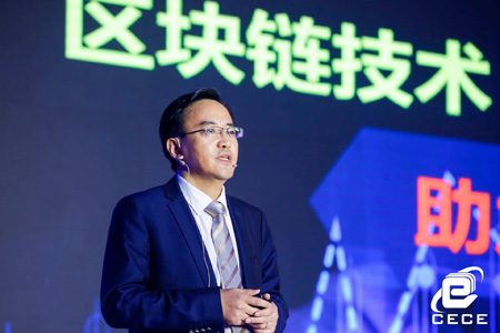 崔永生区块链助推电子发票共享机制