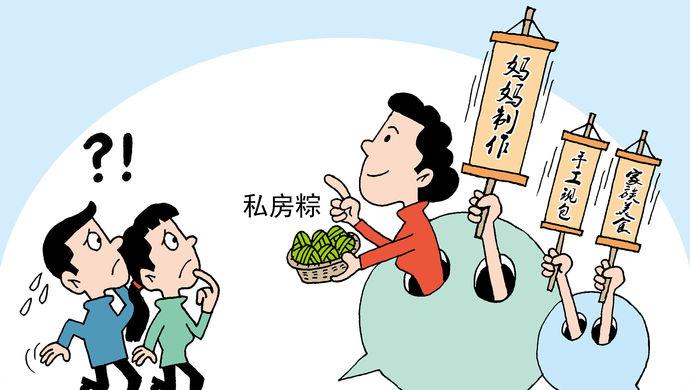 端午节朋友圈卖起"奶奶手工粽子",食品从网店转战朋