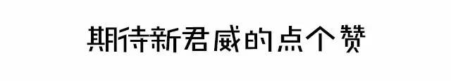 买早一个月就后悔 这几款车马上就换代了！