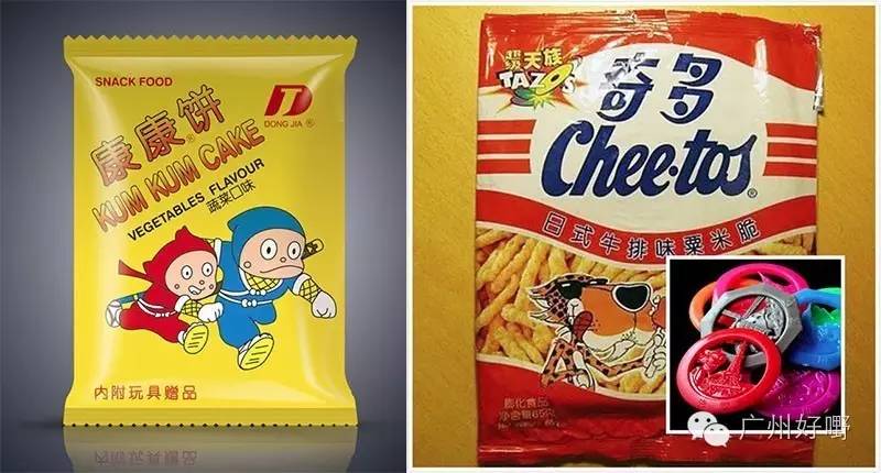 ▼29山楂饼小时候经常接触的小吃,酸酸甜甜,一小包可以食一整天呢.