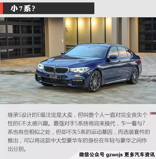 买早一个月就后悔 这几款车马上就换代了！