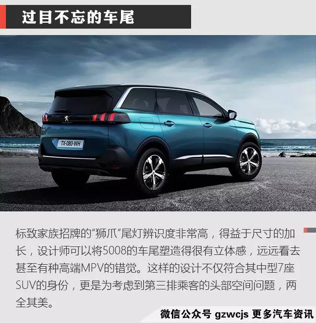 买早一个月就后悔 这几款车马上就换代了！