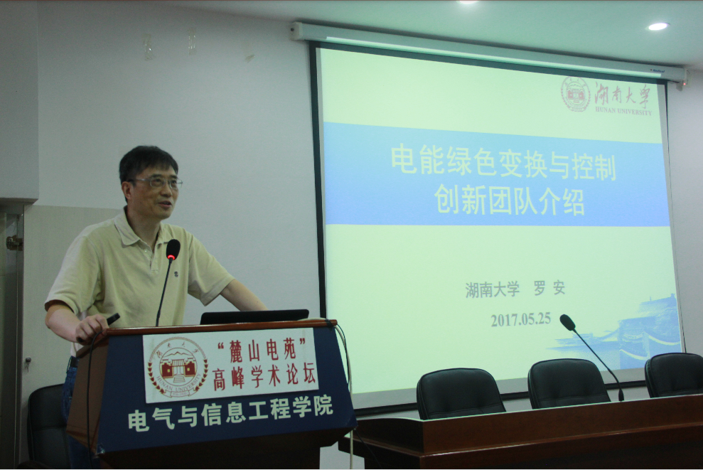 罗安院士:带你走进电能世界(图文)|电能|罗安|院士_新浪新闻