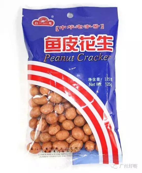 29山楂饼小时候经常接触的小吃,酸酸甜甜,一小包可以食一整天呢.