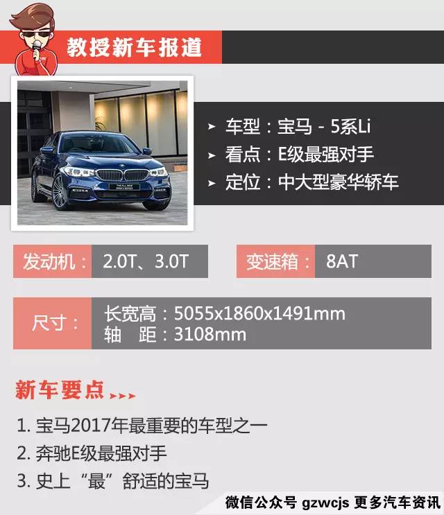 买早一个月就后悔 这几款车马上就换代了！