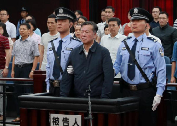 对被告人邓崎琳以受贿罪判处有期徒刑十五年,并处罚金人民币五百万元
