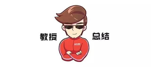 买早一个月就后悔 这几款车马上就换代了！