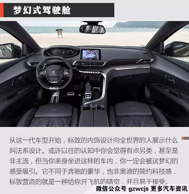 买早一个月就后悔 这几款车马上就换代了！