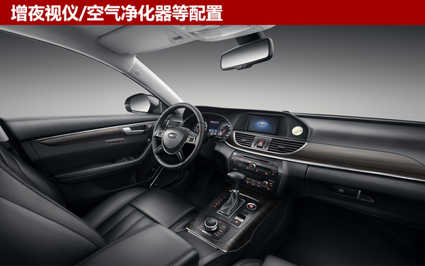 售22.95万元 江淮瑞风A60推“顶配”版