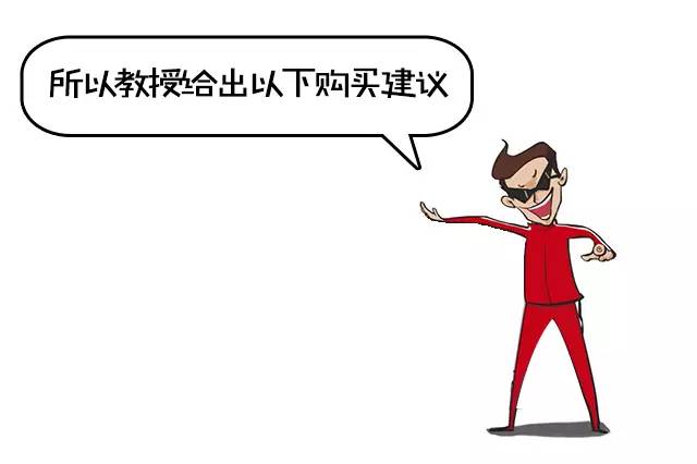 改了新款还在使用老技术 这些车型到底值不值得购买？