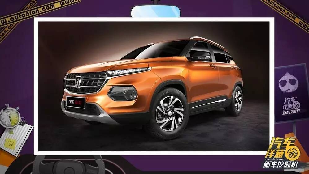 【视频】这台高颜值的国产SUV只是个样子货吗？