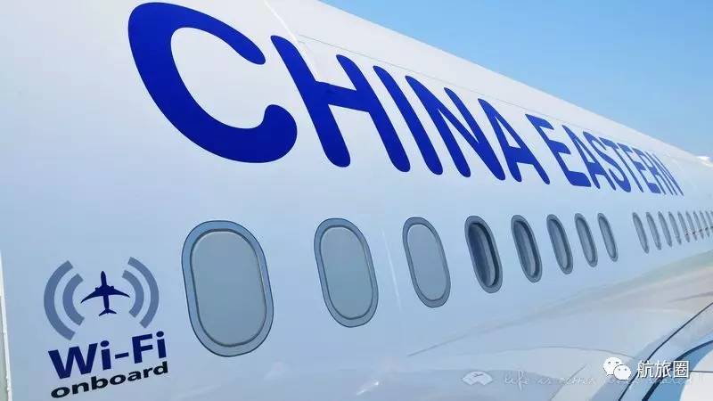 国际五星水准的公务舱什么样东航33l抢先体验