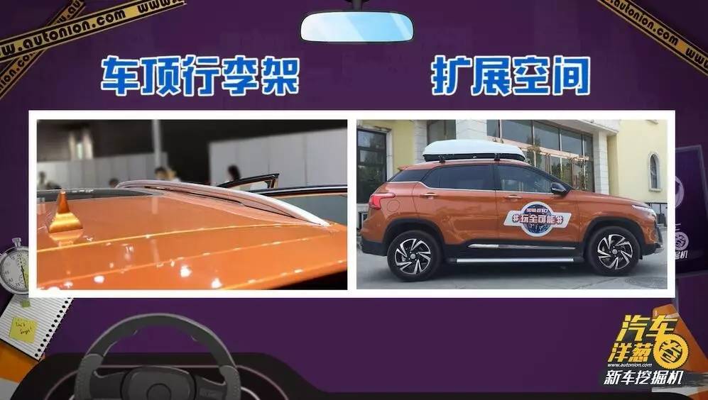 【视频】这台高颜值的国产SUV只是个样子货吗？