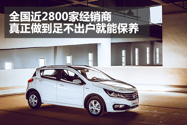 爆款再推爆款，宝骏310这次势要夺得销量冠军