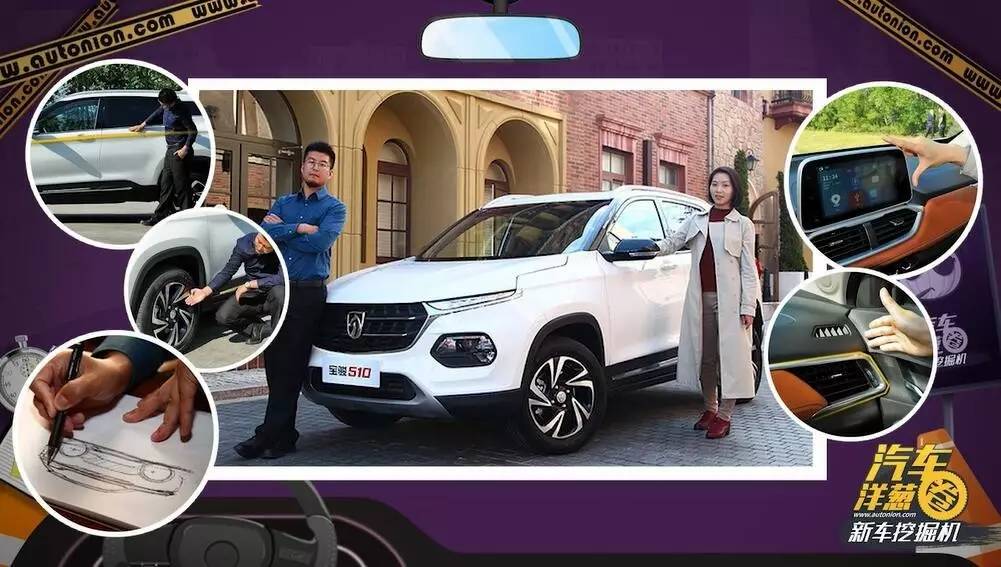 【视频】这台高颜值的国产SUV只是个样子货吗？