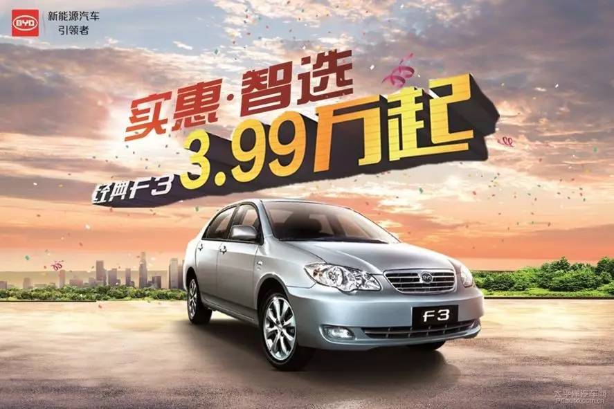 日本人特别喜欢的车，如今中国人为何打死都不买？