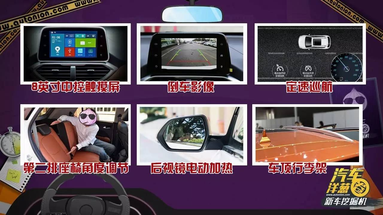 【视频】这台高颜值的国产SUV只是个样子货吗？