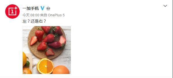 花式虐iPhone 一加5官方样张曝光