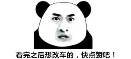 为什么要改装？看这辆乞丐版昂克赛拉的进化史你就懂了！