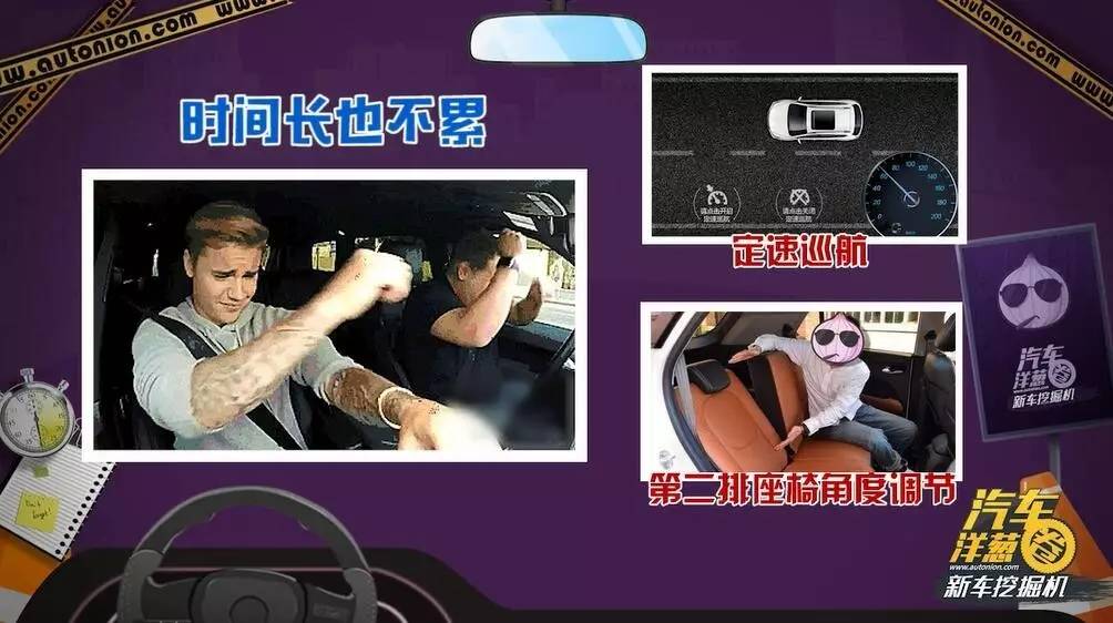 【视频】这台高颜值的国产SUV只是个样子货吗？