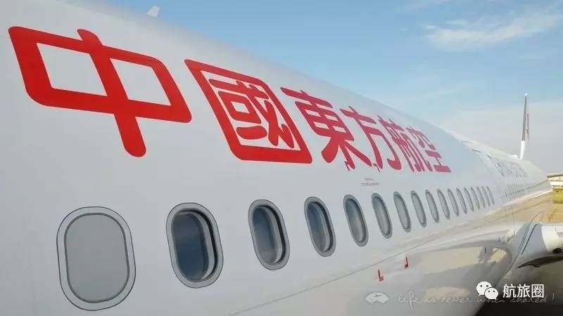 国际五星水准的公务舱什么样东航33l抢先体验