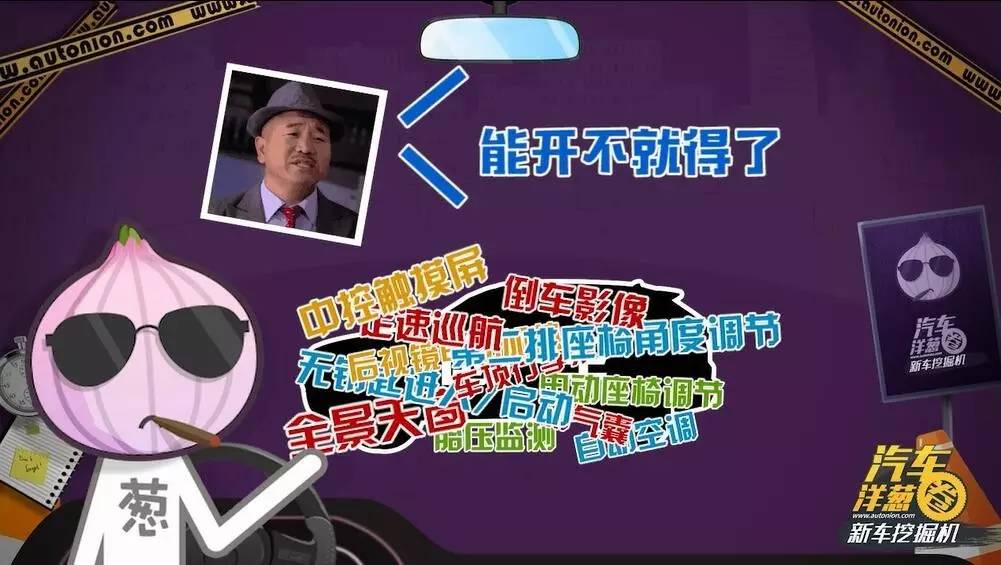 【视频】这台高颜值的国产SUV只是个样子货吗？