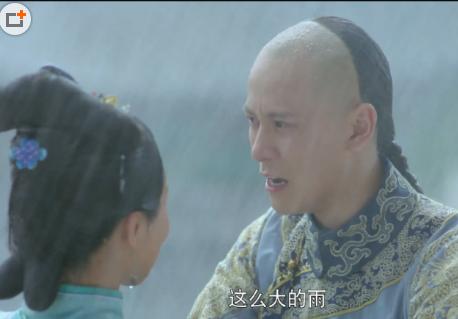有一集，大家求雨成功，于是饰演皇上的秦俊杰拉着杨紫跑到外面去淋雨！