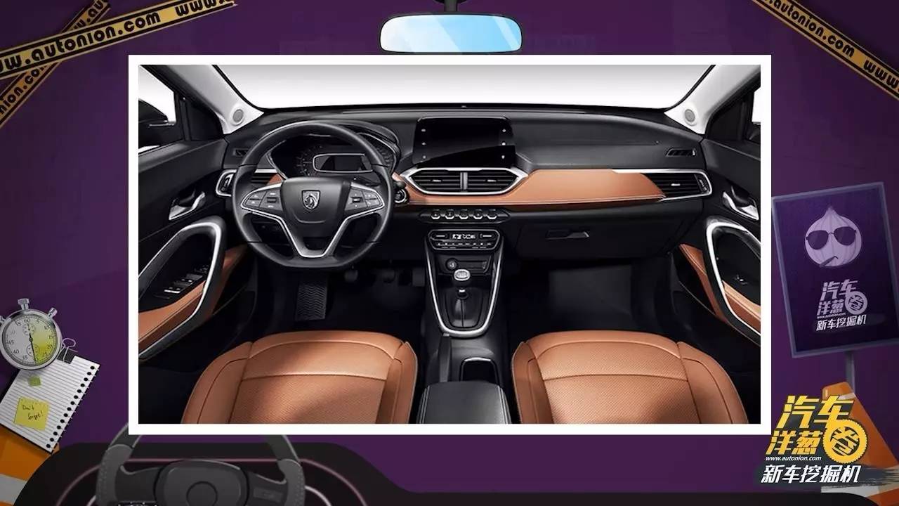 【视频】这台高颜值的国产SUV只是个样子货吗？