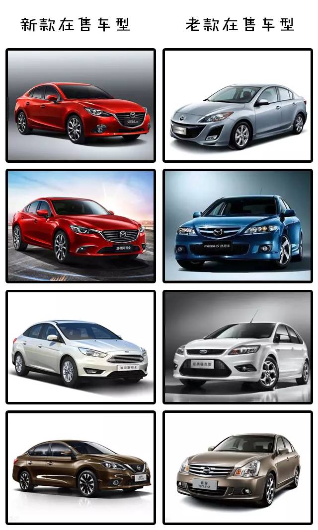 改了新款还在使用老技术 这些车型到底值不值得购买？