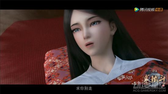 《墓王之王寒铁斗》第四集:千落被救之谜!