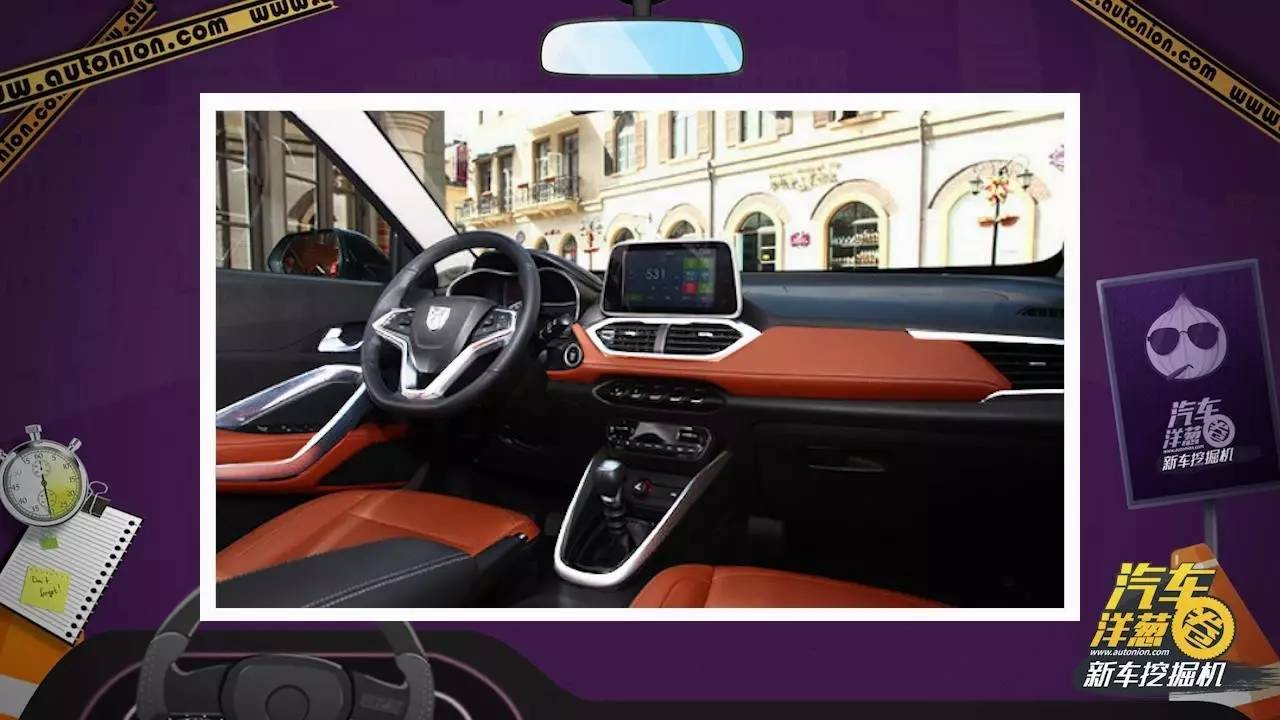 【视频】这台高颜值的国产SUV只是个样子货吗？