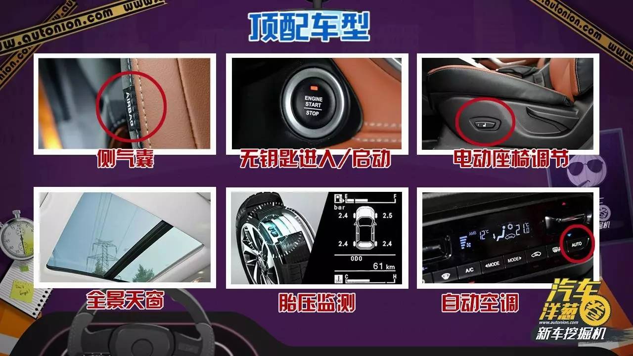 【视频】这台高颜值的国产SUV只是个样子货吗？