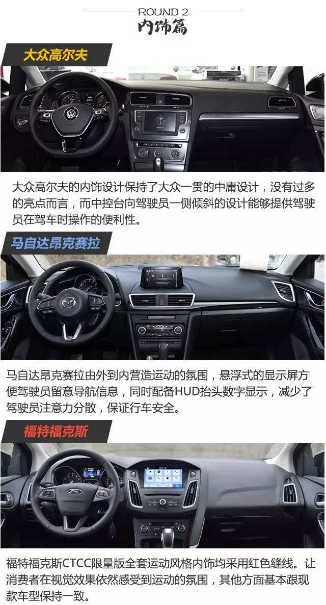 十几万的预算，为什么买两厢车，不买三厢车呢？