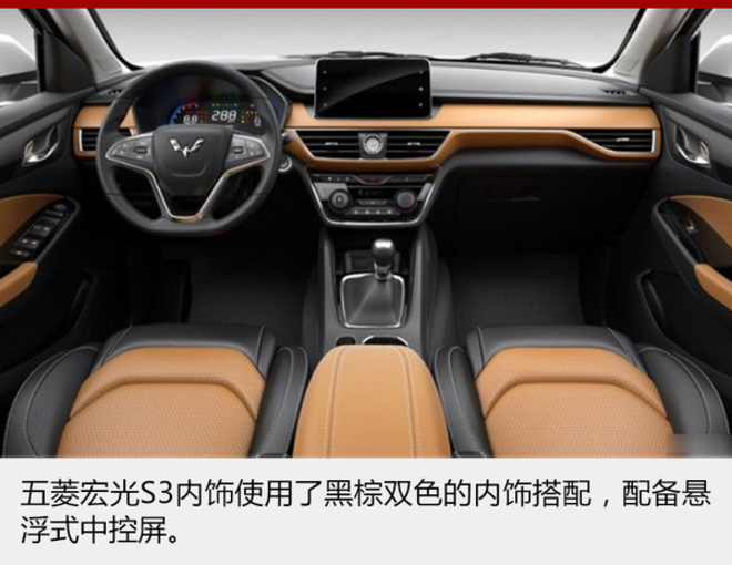 五菱下半年2款新车将上市 含首款7座SUV