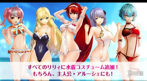 《无夜之国2》美少女全员泳装追加 丰乳肥臀任君挑选