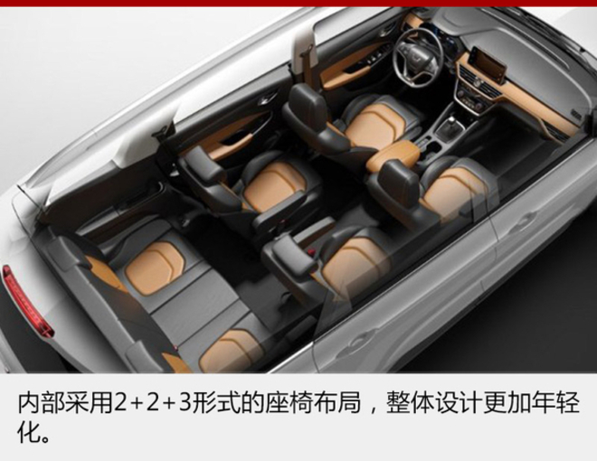 五菱下半年2款新车将上市 含首款7座SUV