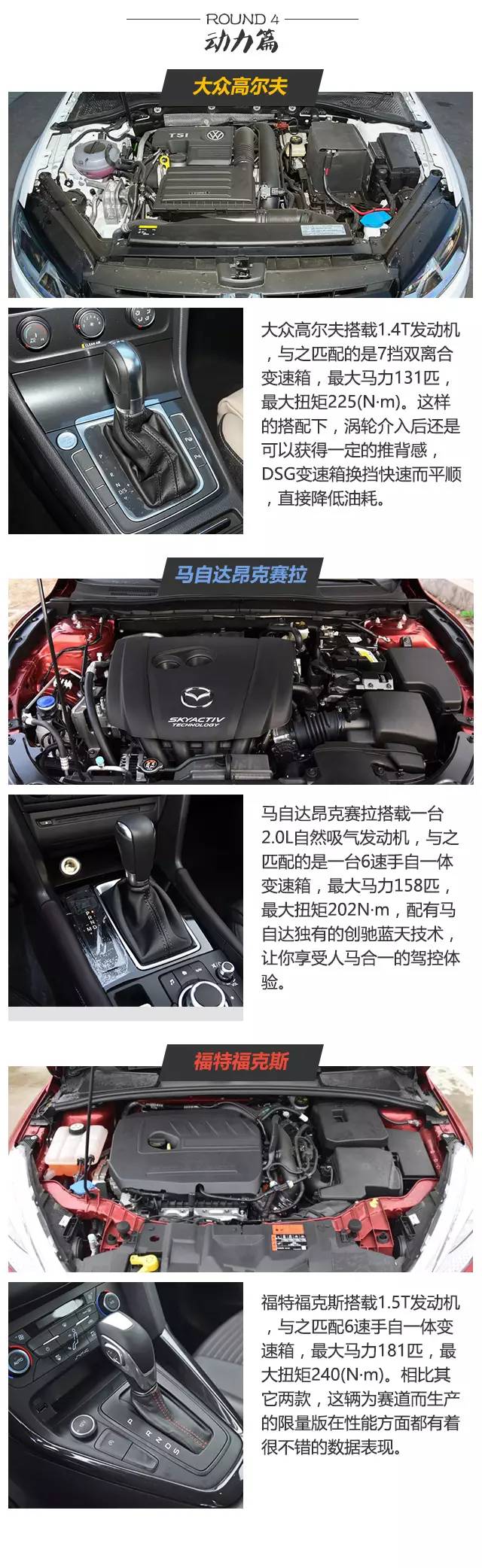 十几万的预算，为什么买两厢车，不买三厢车呢？