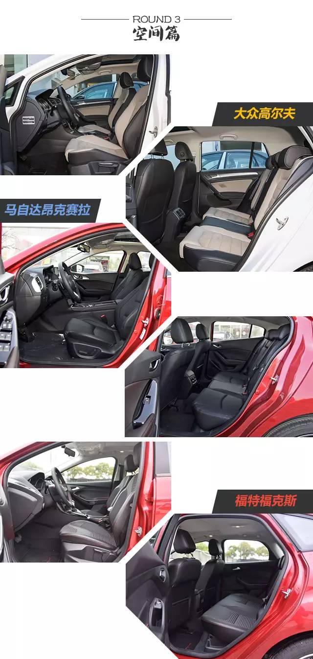 十几万的预算，为什么买两厢车，不买三厢车呢？