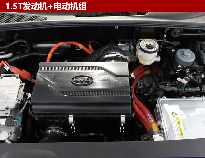 比亚迪宋7座混动版内饰曝光 配巨大屏幕