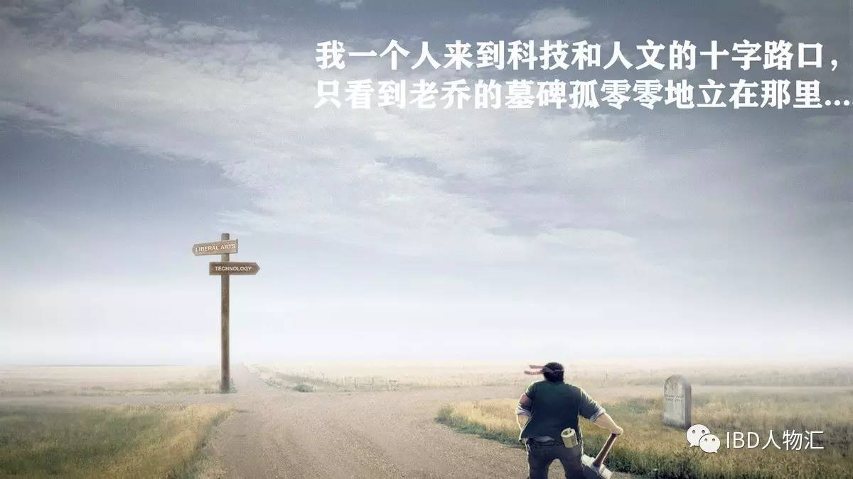 罗永浩怀揣执着工匠情怀在坚守与妥协中推陈出新