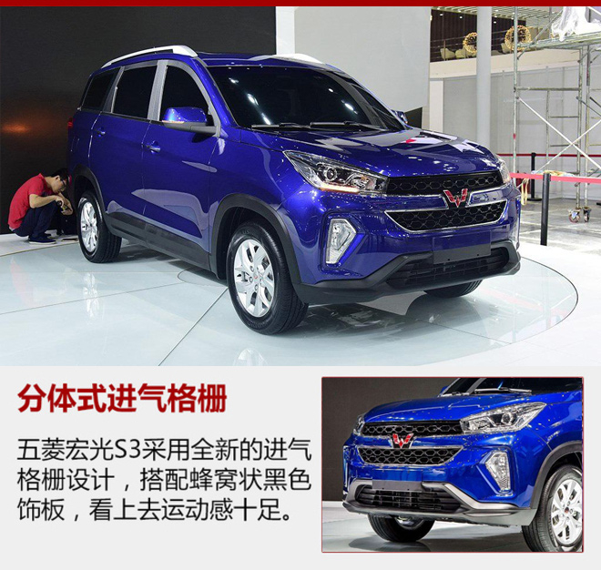 五菱下半年2款新车将上市 含首款7座SUV