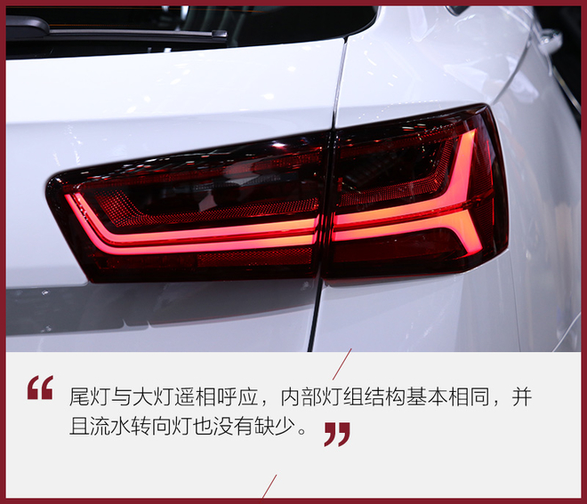 RS6 买不起？A6 Avant来帮你实现梦想