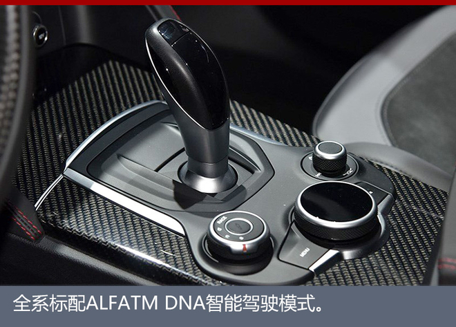 阿尔法·罗密欧Stelvio上市 售41.8万起