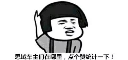 花16万买的手动挡思域，升级底盘和内饰之后拥有