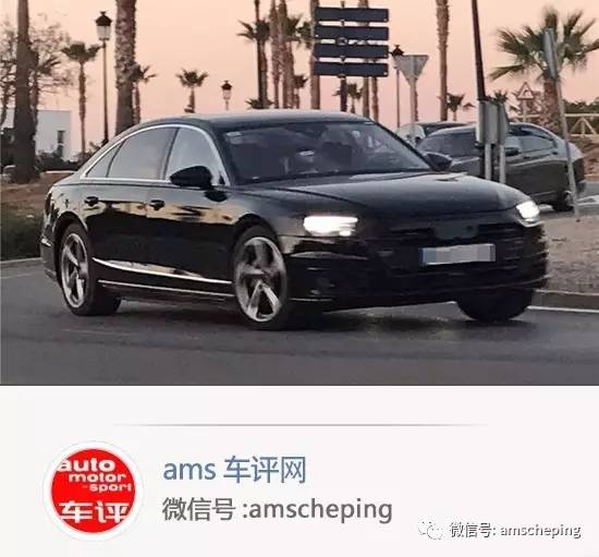 奥迪全新A8动力曝光，48V电气系统加持！