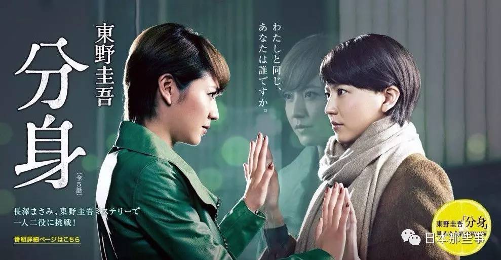 长泽雅美的魅力不光是腿笑容和演技一样闪耀