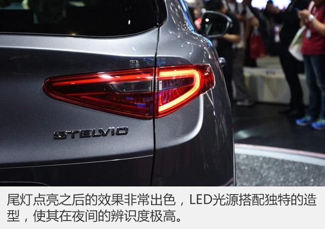 半岛铁鹰上市 破例推荐Stelvio顶配车型