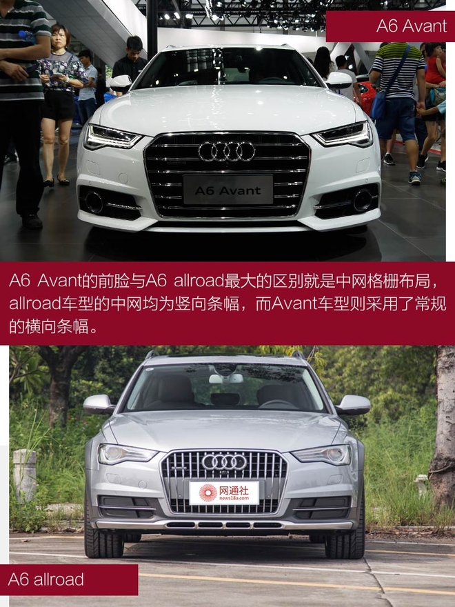 RS6 买不起？A6 Avant来帮你实现梦想