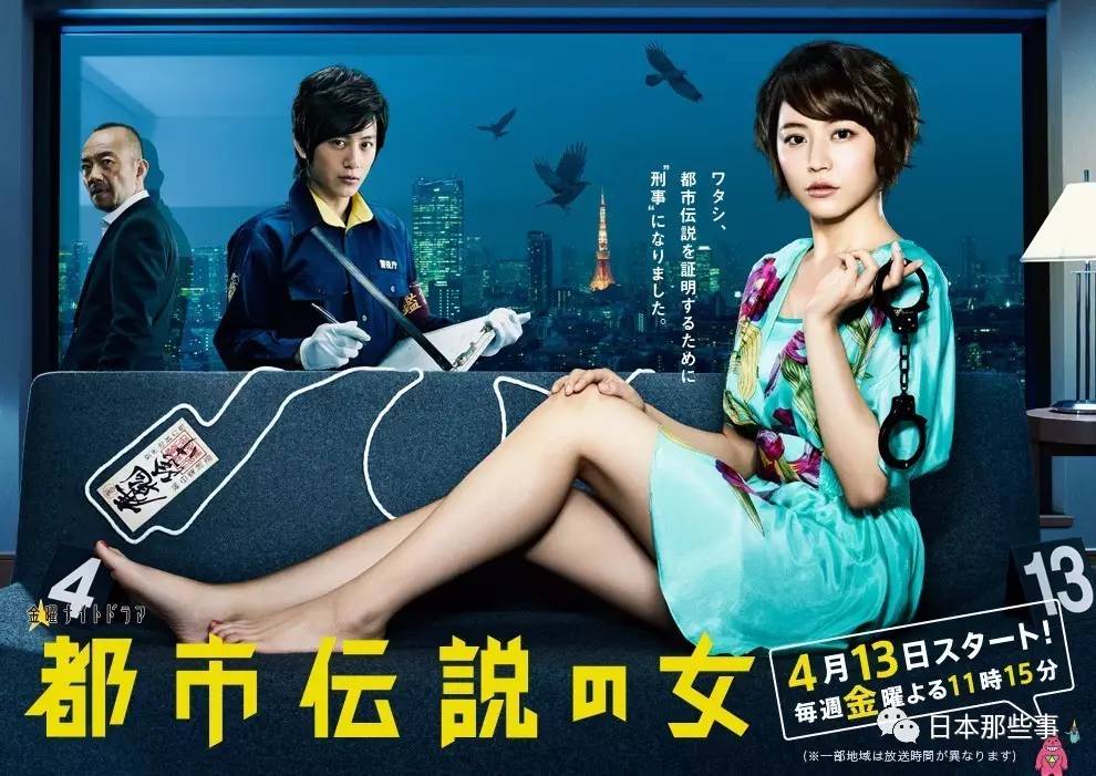 伪纪录片《山田孝之的戛纳电影节》,担任旁白,并饰演长泽雅美本人hhhh